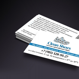 Пора ухаживать за обувью